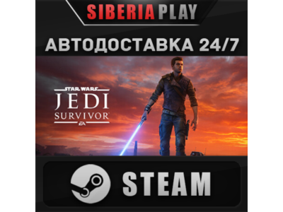 STAR WARS Jedi: Survivor™ STEAM АВТО RU/UA/KZ/СНГ