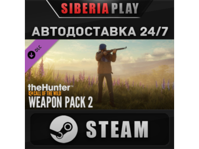 theHunter: Call of the Wild™ - Weapon Pack 2 DLC STEAM