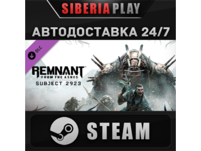 Remnant: From the Ashes - Subject 2923 DLC STEAM АВТО