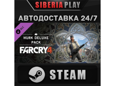 Far Cry 4 - The Hurk Deluxe Pack DLC STEAM RU/UA/KZ/СНГ
