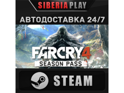 Far Cry 4 Season Pass DLC STEAM АВТО RU/UA/KZ/СНГ
