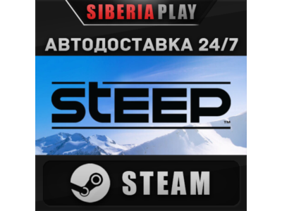 Steep STEAM АВТО RU/UA/KZ/СНГ