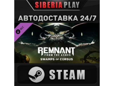 Remnant: From the Ashes – Swamps of Corsus DLC STEAM