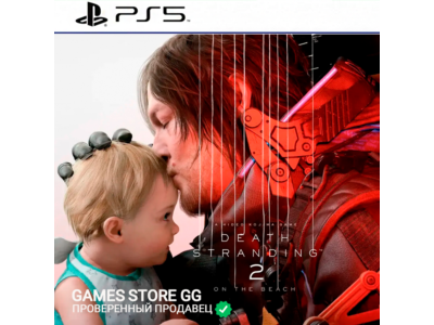 ✅DEATH STRANDING 2: ON THE BEACH 🔵 PS5 [Украина]