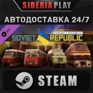Workers & Resources: Soviet Republic - Help for Ukraine