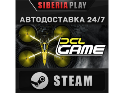 DCL - The Game STEAM АВТО RU/UA/KZ/СНГ