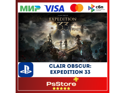 🖤Clair Obscur: Expedition 33 PS5🔴PS Турция/Украина 🖤