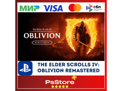 🖤The Elder Scrolls IV: Oblivion PS5🔴PS Türkiye/Ukrain
