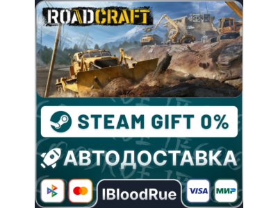 RoadCraft⚡️+SELECT 🎁STEAM•RU 💳0% AUTO