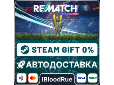 REMATCH - Elite Edition⚡️+ВЫБОР 🎁STEAM•RU 💳0% АВТО