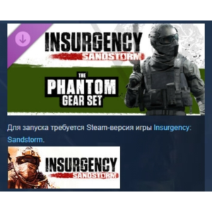 Insurgency: Sandstorm - Phantom Gear Set 💎 DLC STEAM