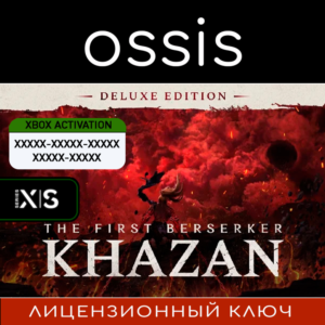 The First Berserker Khazan Deluxe | Xbox 🔑 Key/Code