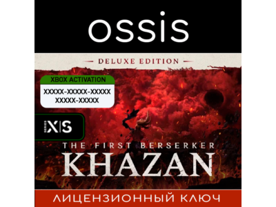The First Berserker Khazan Deluxe | Xbox 🔑 Ключ/Код