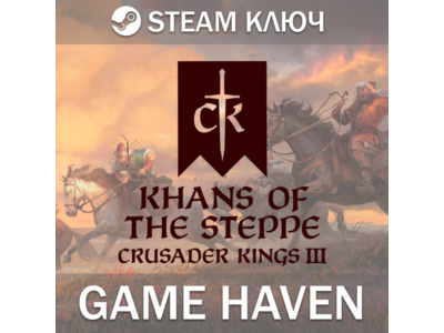 Crusader Kings III: Khans of the Steppe 🔑 Steam РФ+СНГ