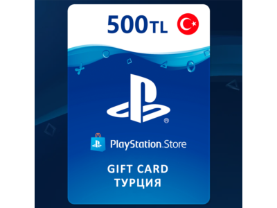 ✅PlayStation (PSN) Gift Card [500 TL] Турция