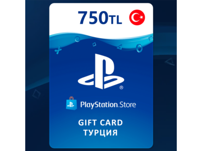 ✅PlayStation (PSN) Gift Card [750 TL] Турция