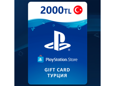 ✅PlayStation (PSN) Gift Card [2000 TL] Турция