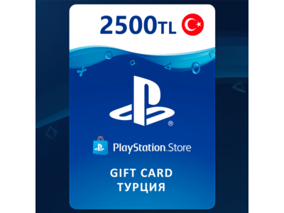 ✅PlayStation (PSN) Gift Card [2500 TL] Турция