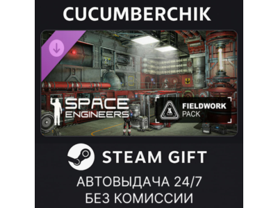 Space Engineers - Fieldwork Pack✅STEAM GIFT AUTO✅RU+МИР