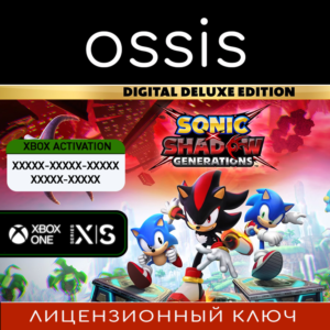 SONIC X SHADOW GENERATIONS Deluxe | Xbox 🔑 Key