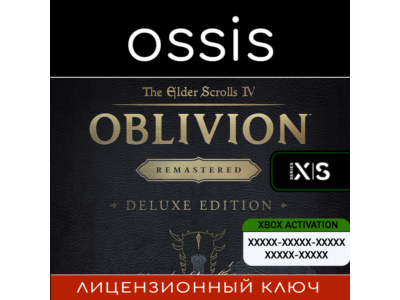 TES IV Oblivion Remastered Deluxe | Xbox 🔑 Key