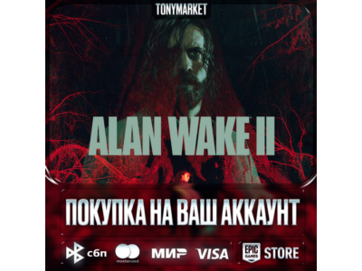 ALAN WAKE 2 • EpicGames • Турция •
