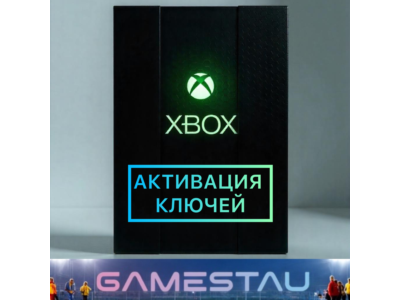 АКТИВАЦИЯ КЛЮЧЕЙ ОТ ИГР XBOX ONE/X/S