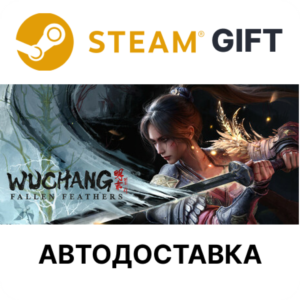 Wuchang: Fallen Feathers Deluxe Edition Steam RU auto