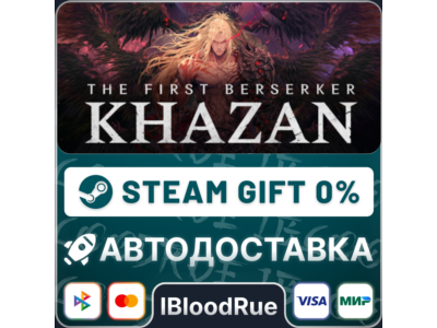 The First Berserker: Khazan Deluxe🎁STEAM•RU 💳0% АВТО