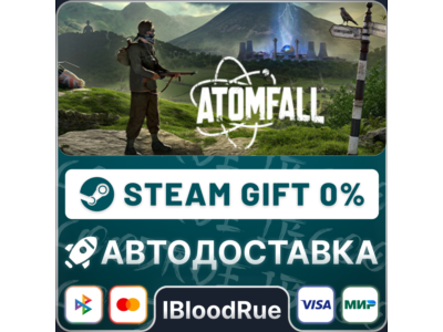 Atomfall Deluxe Edition⚡️+ВЫБОР 🎁STEAM•KZ/UA💳0% АВТО