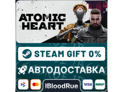 Atomic Heart 🎁STEAM•UA 💳0% АВТО
