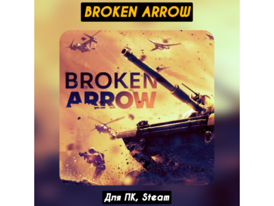 Broken Arrow⚡️+ВЫБОР 🎁STEAM•RU 💳0% АВТО