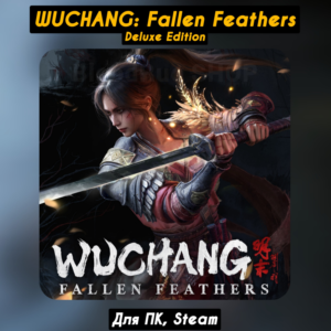 Wuchang: Fallen Feathers Deluxe 🎁STEAM•RUa/KZ💳0% АВТО