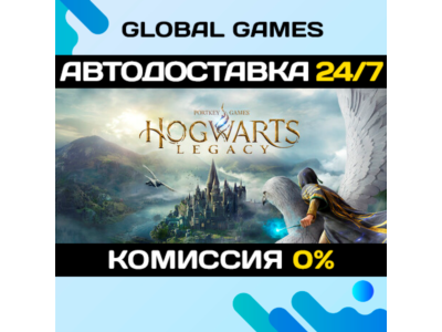 Hogwarts Legacy🔑 Steam Key CIS(No RU and RB)