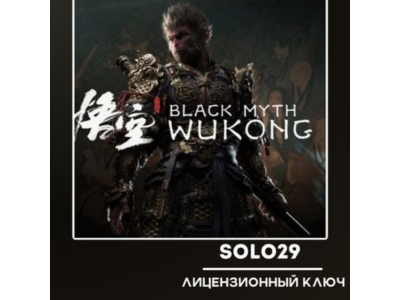 BLACK MYTH: WUKONG🔑STEAM КЛЮЧ RU/KZ/UA
