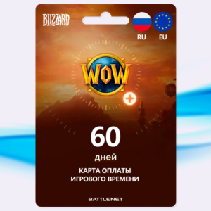 ✅WOW [Time Map 60 days Russia/Europe] • BATTLE.NET