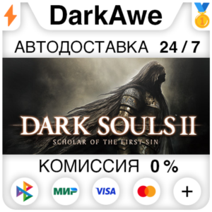 DARK SOULS™ II: Scholar of the First Sin STEAM ⚡️AUTO