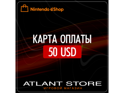 Карта оплаты Nintendo eShop на 50 USD $