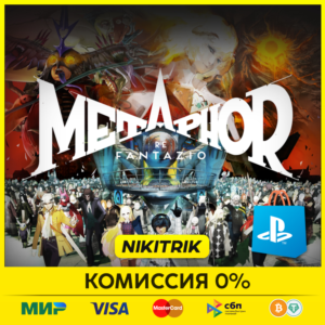 💜 Metaphor: ReFantazio | PS5 | FAST 💜