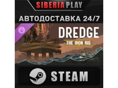 DREDGE - The Iron Rig DLC STEAM AUTO RU/UA/KZ/CIS