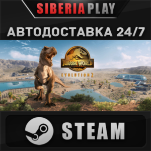Jurassic World Evolution 2 Deluxe Edition STEAM АВТО