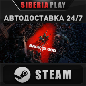 Back 4 Blood Ultimate STEAM АВТО RU/UA/KZ/СНГ