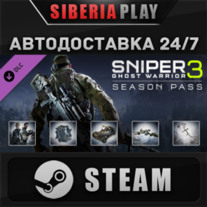 Sniper Ghost Warrior 3 - Season Pass STEAM AUTO