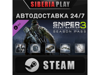 Sniper Ghost Warrior 3 - Season Pass STEAM AUTO