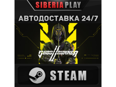 Ghostrunner 2 Deluxe Edition STEAM АВТО RU/UA/KZ/СНГ