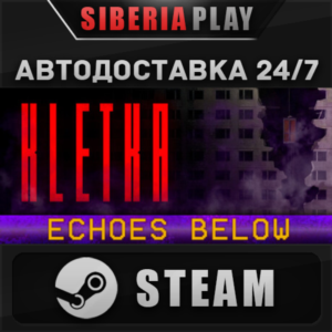 KLETKA STEAM AUTO RU/UA/KZ/CIS
