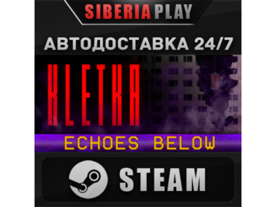 KLETKA STEAM AUTO RU/UA/KZ/CIS