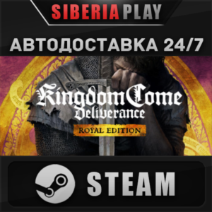 Kingdom Come: Deliverance Royal Edition STEAM AUTO