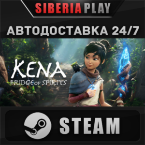 Kena: Bridge of Spirits STEAM AUTO RU/UA/KZ/CIS
