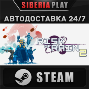Risk of Rain 2 STEAM AUTO RU/UA/KZ/CIS